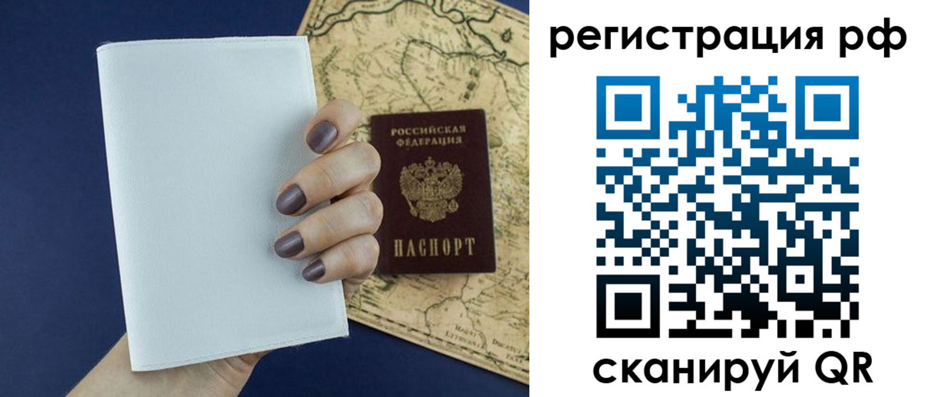 найти адрес прописки в Карасуке