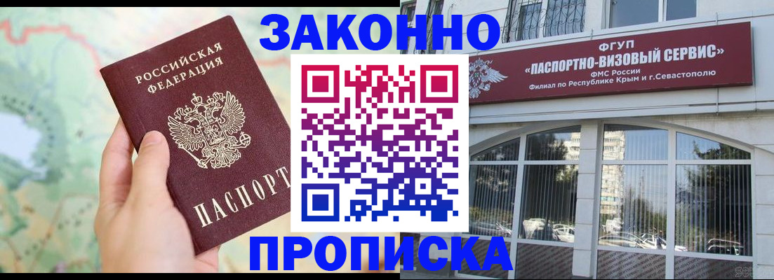 форма 3 в Карасуке