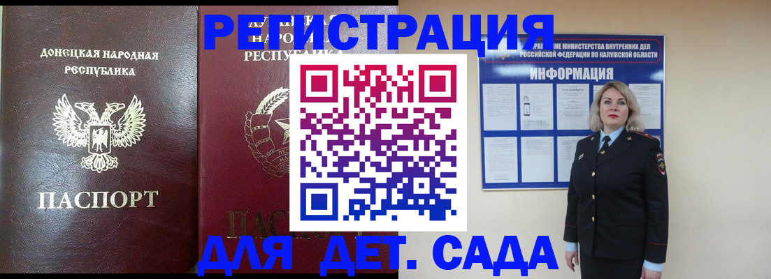 прописка в квартире в Карасуке